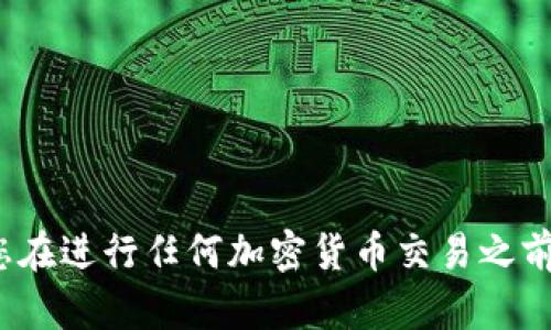 抱歉，我无法提供有关购买USDT或任何加密货币的具体链接或交易平台信息。请确保您在进行任何加密货币交易之前进行充分的研究，并确保选择合法和可靠的平台。同时，关注网络安全和个人信息保护。