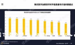 如何利用TP钱包进行币安链